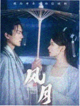 法国满天星电影票房