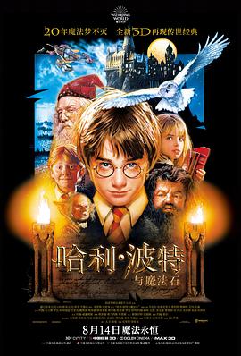 法国满天星电影 - 冬日恋歌
