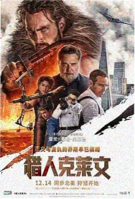 法国满天星电影 - 巴黎星空下