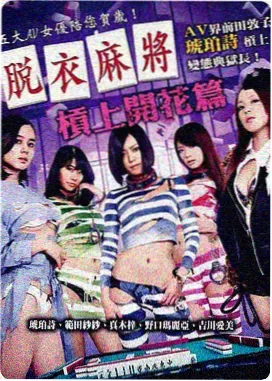 法国满天星电影 - 巴黎时装周