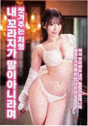 法国满天星电影 - 蔚蓝海岸线
